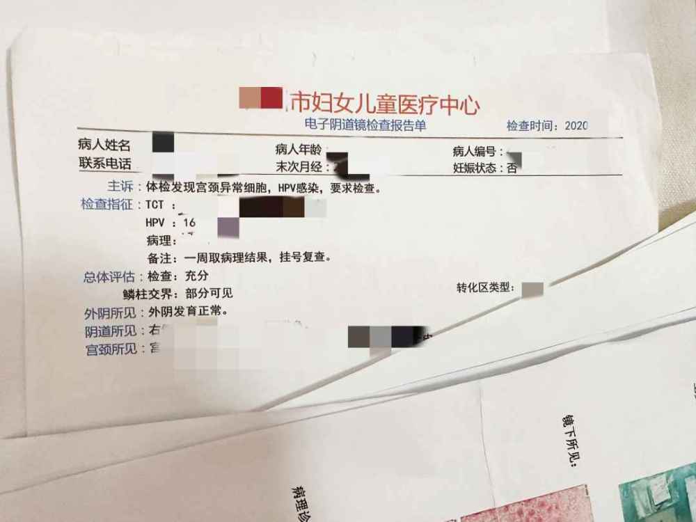 "丈夫怀疑酒店毛巾有病毒：女友疑感染HPV后，真相大白"