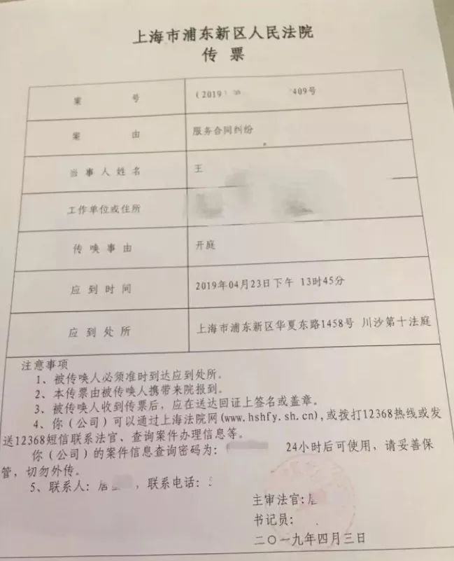 "知名洗面奶品牌遭受大学生质疑，被指分类标注不准确导致价格翻倍"