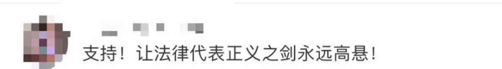 "知名洗面奶品牌遭受大学生质疑，被指分类标注不准确导致价格翻倍"