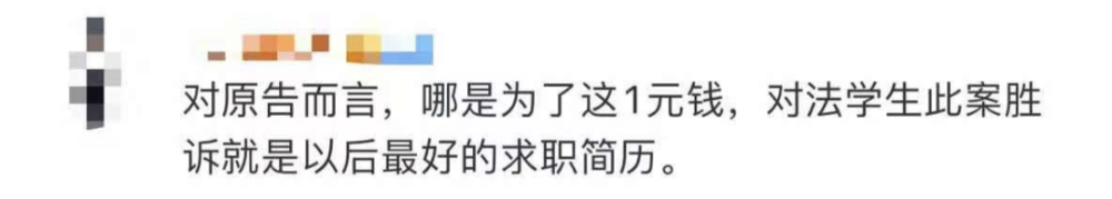 "知名洗面奶品牌遭受大学生质疑，被指分类标注不准确导致价格翻倍"