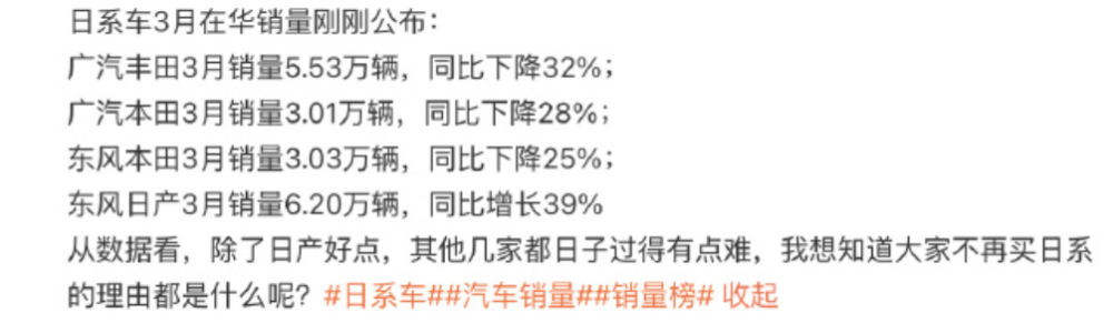 "日产、大众和丰田主力车型最新销量曝光：比亚迪降价效应明显"