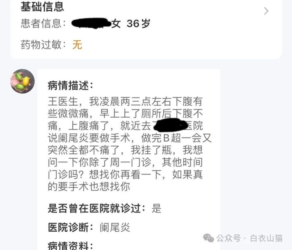 "危急时刻，她不顾危险挽救了我的生命——我与这位女性网友的惊心动魄之约"