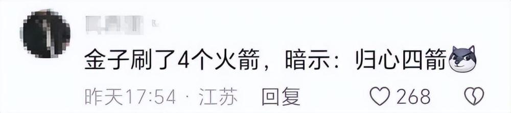 "惊奇事件：细心细扒曹云金打赏风波，原来背后有这样一件事在相声圈发生"