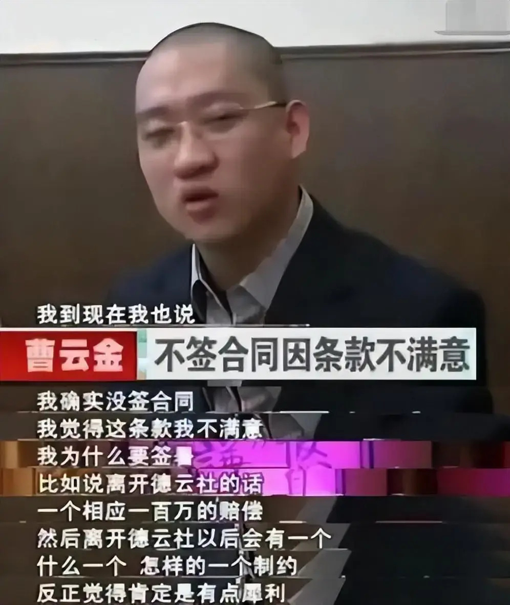 "惊奇事件：细心细扒曹云金打赏风波，原来背后有这样一件事在相声圈发生"