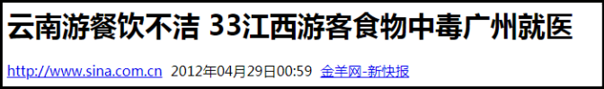 "广东人煮水烫餐具，餐具能否有效消毒？860双筷子的真实测试揭示了真相"