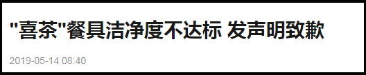 "广东人煮水烫餐具，餐具能否有效消毒？860双筷子的真实测试揭示了真相"