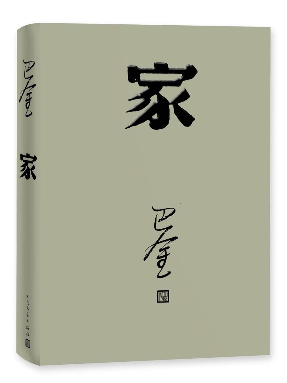 "讲述中式父子关系中权力与悲剧：源自《嗲儿文学》的深度剖析"

在关于中国传统家庭结构的讨论中，中式父子关系往往被视为一种复杂而微妙的现象。其中，父权制和孩子对权威的尊重程度，既是衡量家庭稳定性和尊严的重要因素，也是展现人性深处的悲剧元素。

以《嗲儿文学》为例，这个以女性视角呈现的网络文学平台，通过细腻的文字描绘了父亲在子女成长过程中的角色变迁，展示了父亲对子女的尊重和教育方式的变化。在这个过程中，我们可以看到男性角色在亲子关系中的变化，以及他们对于子女心理世界的理解和接纳。

然而，随着父亲角色地位的变化，他们的生活也随之发生了深刻的变化。一些传统的道德观念在这种背景下被挑战，人们开始质疑男性的角色定位是否合理。这种矛盾和冲突，在某种程度上反映出了中国社会对父权制度的批判和反思。

总的来说，《嗲儿文学》揭示出中式父子关系中的强权与悲情，这不仅是我们理解和反思中国传统家庭结构的关键点，也是我们推动性别平等、倡导人性化教育的重要途径。让我们一起深入探讨这个复杂的主题，寻找中国家庭和社会的发展方向。