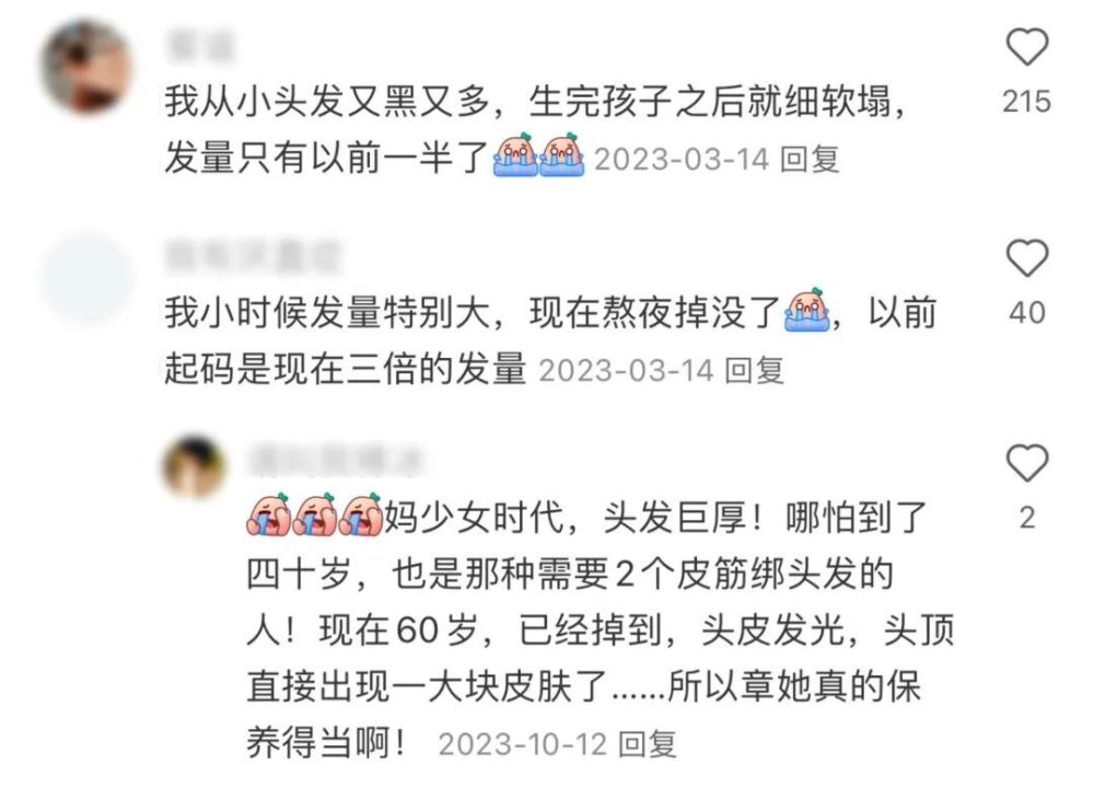 "真相揭秘：真的有‘发量富姐’章小蕙吗？她的网路言行引发争议"