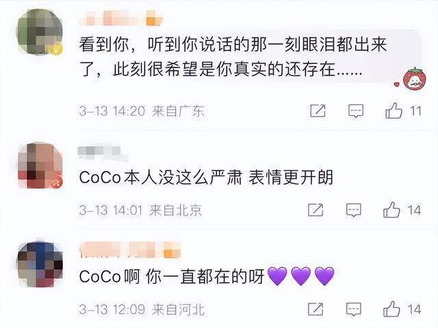 "清明节：人工智能如何运用技术让逝者复活?"