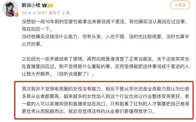 "LOL：家长的直言批评，10年的老玩家皆沉默"