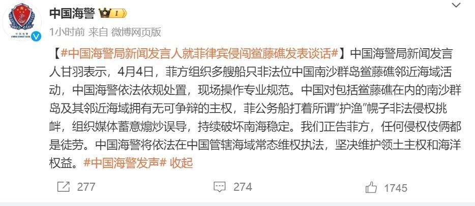 "菲律宾非法闯入南海海域，非法布设捕鱼装置，海盗的不轨之举？"