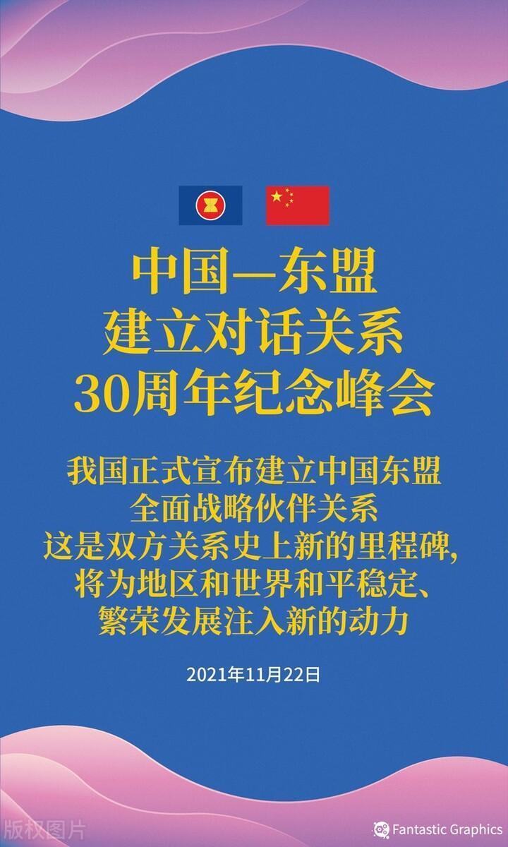 "1979年越南犯下的错误与2023年菲律宾的重蹈覆辙：历史的教训在今天仍具有深远影响"