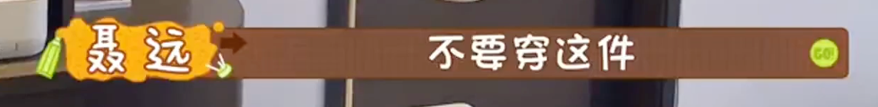 "网红爆红：全网都在讨论一个月300万的生活，真的要当聂远的娇妻吗?"