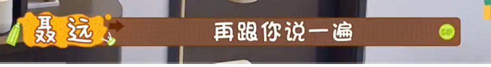 "网红爆红：全网都在讨论一个月300万的生活，真的要当聂远的娇妻吗?"