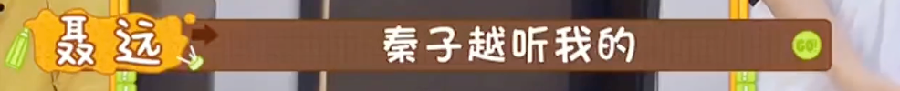 "网红爆红：全网都在讨论一个月300万的生活，真的要当聂远的娇妻吗?"