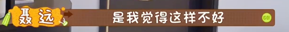 "网红爆红：全网都在讨论一个月300万的生活，真的要当聂远的娇妻吗?"