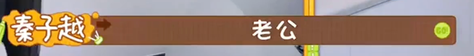 "网红爆红：全网都在讨论一个月300万的生活，真的要当聂远的娇妻吗?"