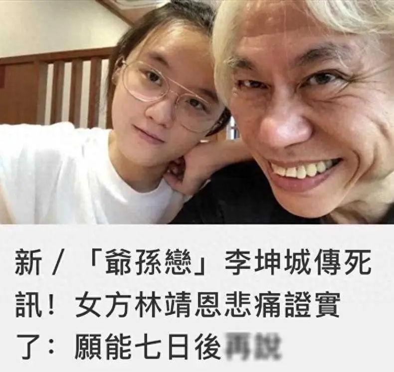 "如何看待不同年龄层的恋爱：65岁富商和21岁星二代海滩激情拥吻"