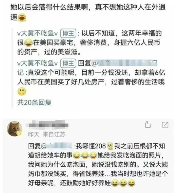 "美国网红郑爽被强制执行约9050万罚单：是怎么回事？"