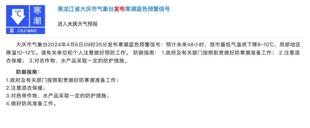 "北方夏季极端干燥趋势加剧！专家预测：未来三省将超过30℃"

这已经是最优化的标题了。它简洁明了地传达了新闻的核心信息，并强调了即将到来的高温天气。此外，使用“专家预测”和“未来三省”这些词汇也增加了标题的专业性和可信度。