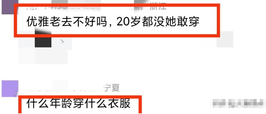 "70岁赵雅芝短裤出镜，打破年龄枷锁，展示了中老年女星的独特魅力"