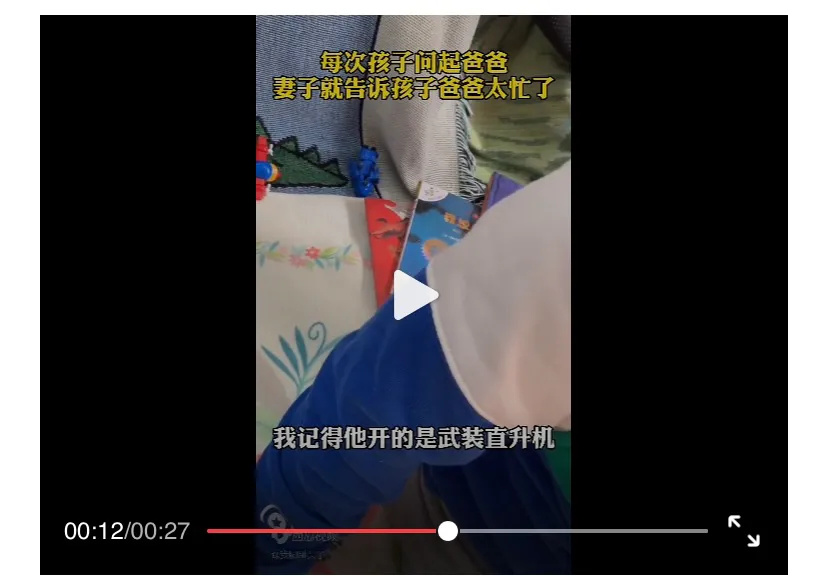 "父爱如山！英雄赵虎离开后，四岁孩子的坚强表达：母亲我真的很痛苦"