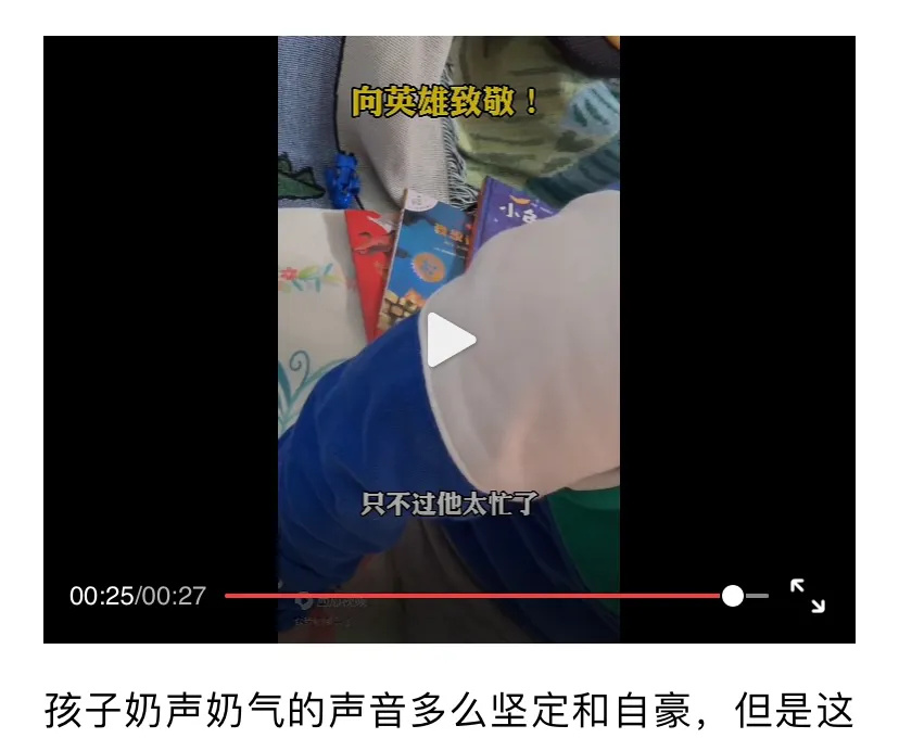 "父爱如山！英雄赵虎离开后，四岁孩子的坚强表达：母亲我真的很痛苦"