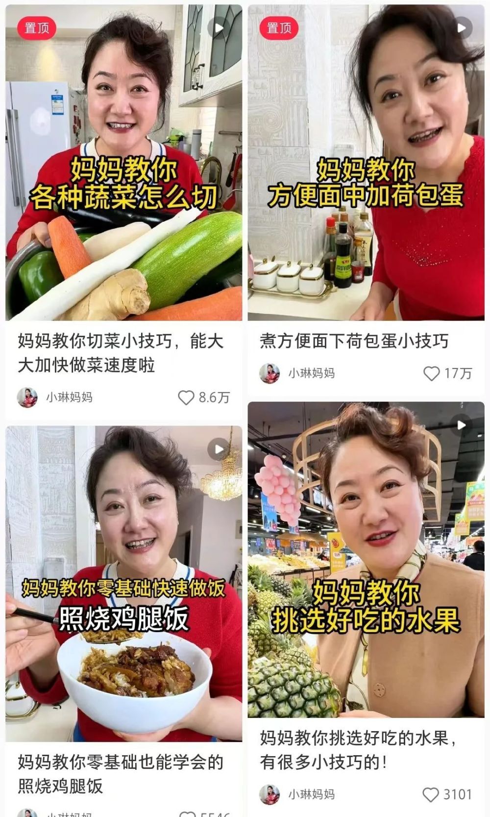 "青少年亚洲孩子：与父母断绝关系与虚拟的电子爸妈倾诉痛苦"