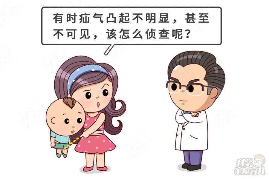 "如何准确识别孩子的腹股沟疝气问题？"