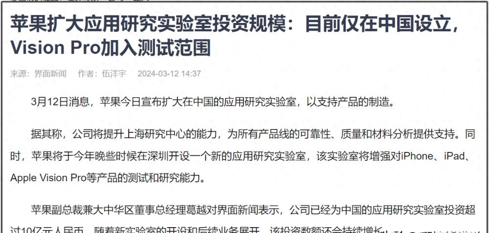 "华为如何在电商市场逆袭？供应链强化引关注，苹果和富士康尴尬了"