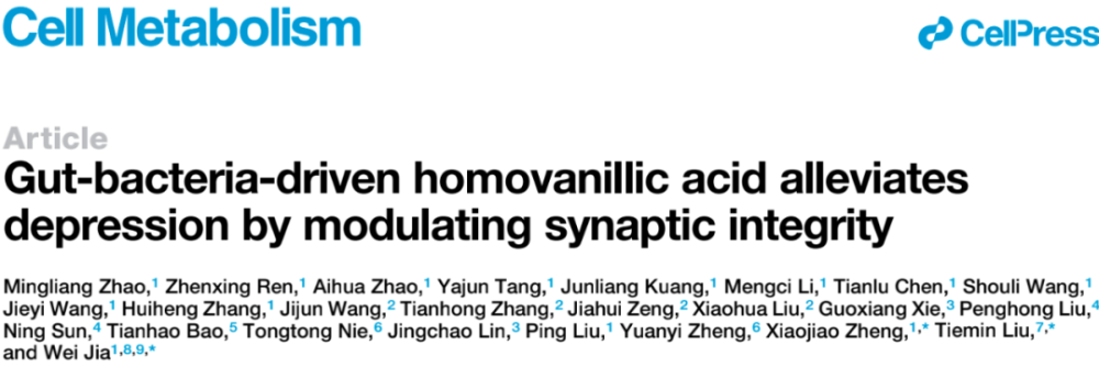 "上交大/复旦Cell 子刊发现，益生菌和细胞自噬调控神经递质，有助于治疗抑郁症！"