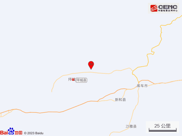 新疆阿克苏地区拜城县发生5.4级地震：震源深度17公里