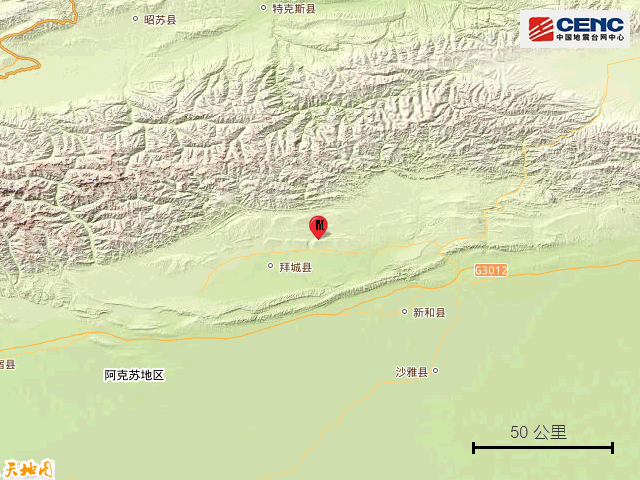 "新疆阿克苏地区拜城县发生5.4级地震：震源深度17公里"