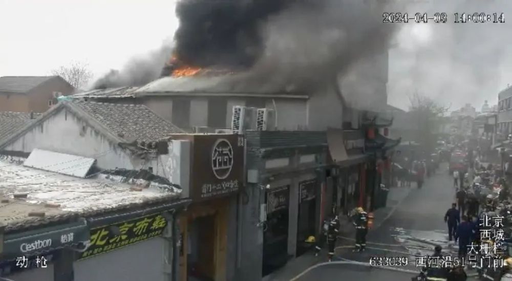 "北京网红面馆起火事件原因公布：2人被拘"