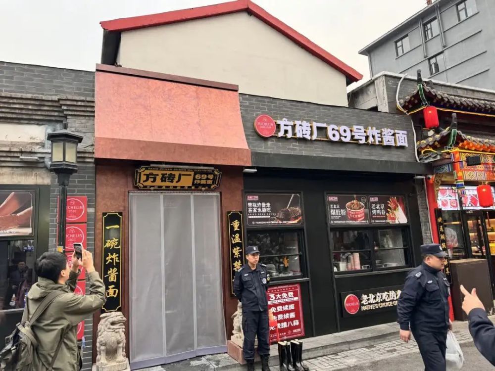 "北京网红面馆起火事件原因公布：2人被拘"