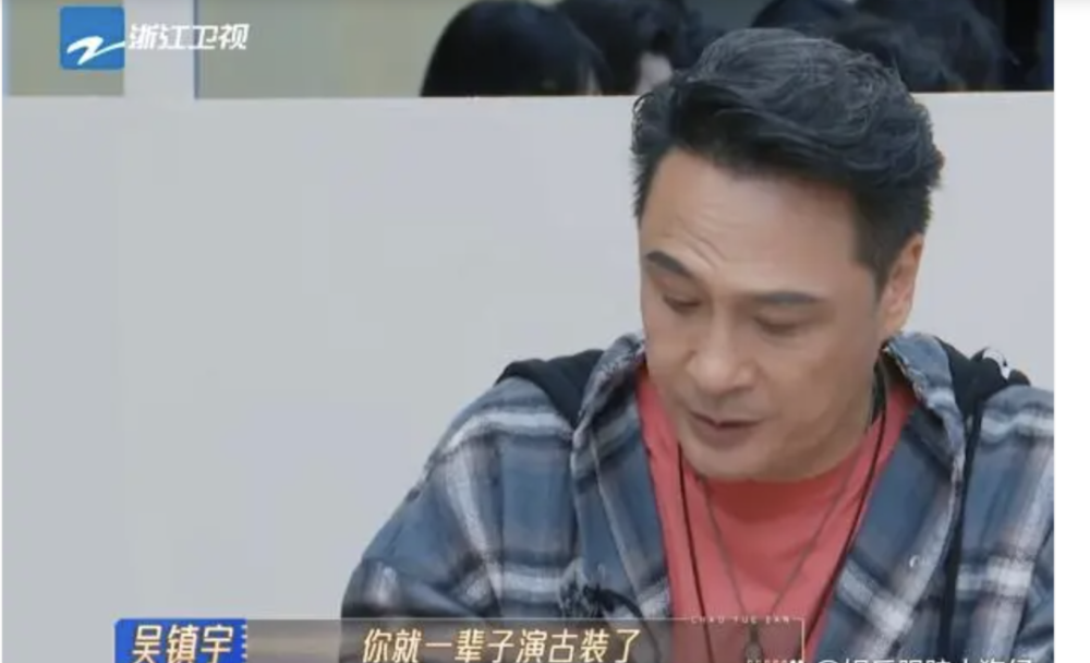 "吴镇宇与宁静的在线互动：向佐扮演多尔衮的尴尬时刻与宁静的彩虹屁照顾!"