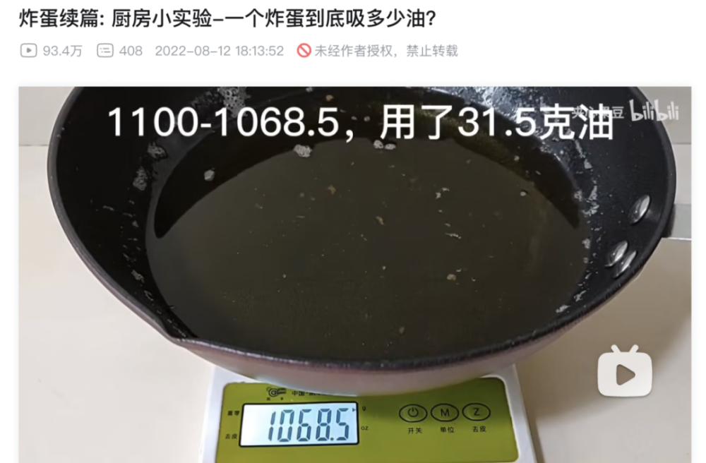 "「炸蛋」：这款可怕食物的背后，其实藏着惊人的秘密！"