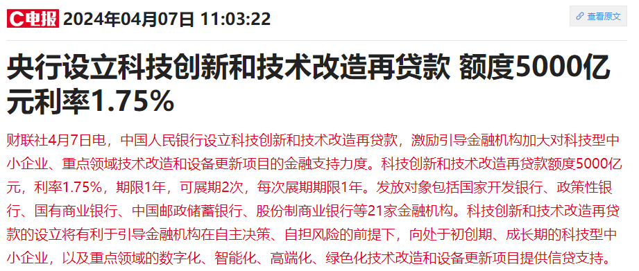 "周末两大利好！央行释放5000亿，黄金原油飙升！下周需警惕这三大风险因素"