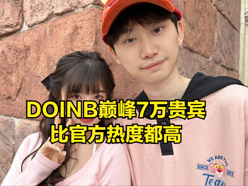 "Uzi倾谈《DOINB》复播秘密：知情但谨慎，保护隐私的行动方式"