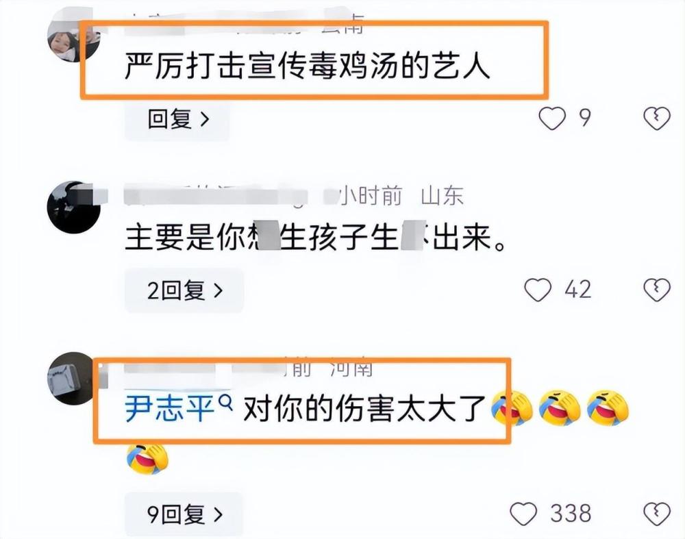 "李若彤遭遇网络热议：一言不慎，被网友抵制未婚未育问题"