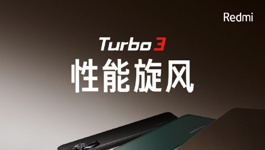 拥有16GB+1TB旗舰内存的Redmi Turbo 3实力卓越：专业级别的网站编辑必备