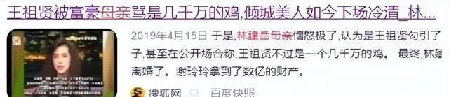 "三个曾被大赞或被批的人物：王祖贤的过去与现在，李若彤的男友之债与美丽故事，曾黎的曲折恋情与独身成就"