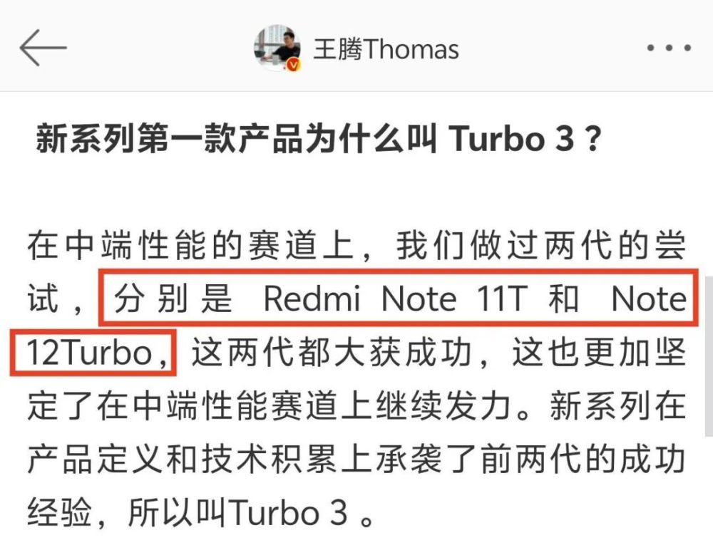 "2019年最震撼人心的一款1TB手机终于回归，彻底改变你的移动世界！"