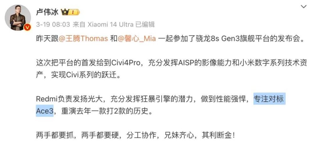 "2019年最震撼人心的一款1TB手机终于回归，彻底改变你的移动世界！"