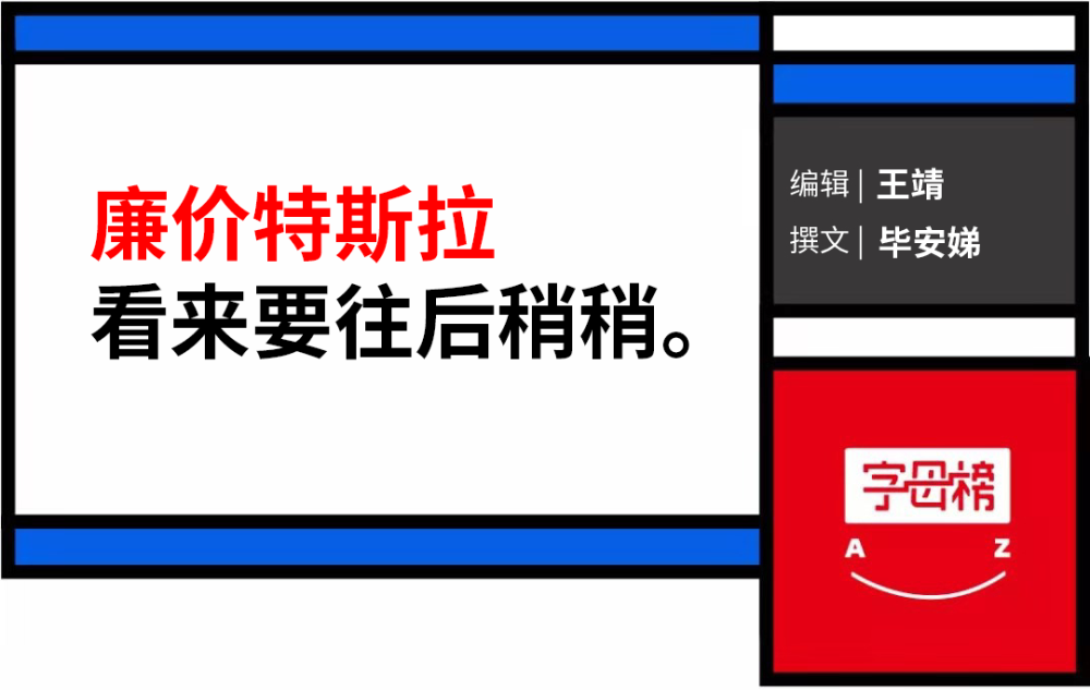 "在危机时刻，Robotaxi和特斯拉股价的急救车：快速解析与解读"