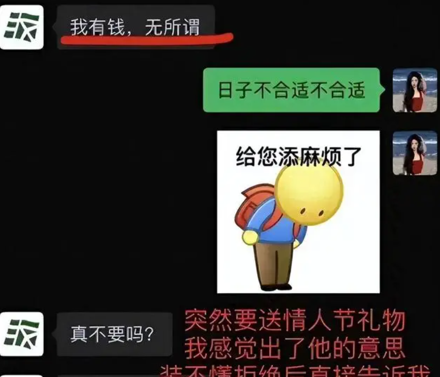 "沈姓导演丑闻曝光！女主角怒揭‘潜规则’细节，揭露陪睡制霸行业真相"