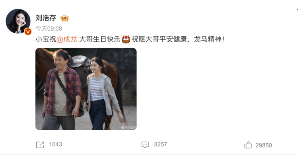 "资深网络，网际间的敬意与无奈：庆祝成龙过百岁生日，以2名中学生致敬世界冷漠无情"