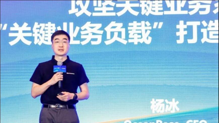 钛媒体独家对话：独立运营后， OceanBase CEO 杨冰：变与不变的深度探讨