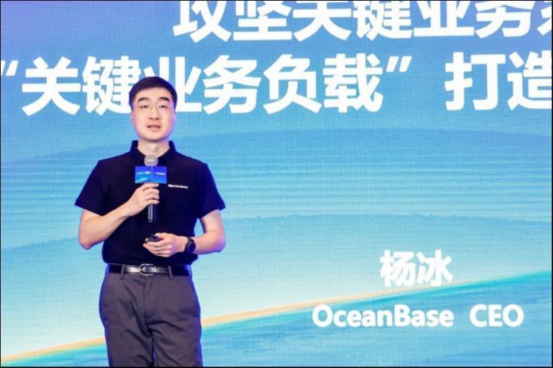 "钛媒体独家对话：独立运营后， OceanBase CEO 杨冰：变与不变的深度探讨"