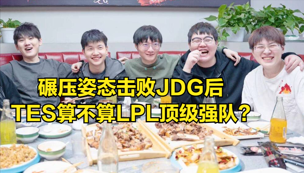 "崭露头角！网友热议，李信、JkL最强下路组合如何崛起？冠军教练的洗白之旅引关注"